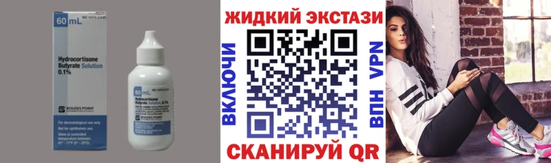 мега как зайти  Волгоград  БУТИРАТ 1.4BDO 
