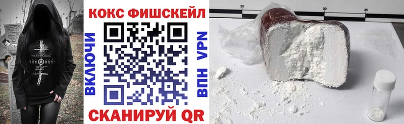 COCAIN Эквадор  гидра как войти  Волгоград 