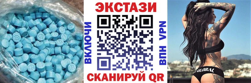 где купить наркоту  Волгоград  ЭКСТАЗИ XTC 