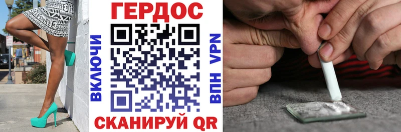 ГЕРОИН Heroin  blacksprut ССЫЛКА  Волгоград 