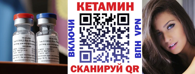 blacksprut онион  продажа наркотиков  Волгоград  Кетамин VHQ 
