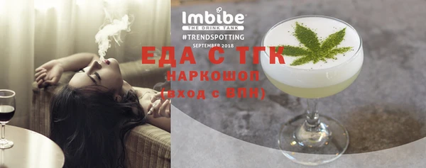 ПСИЛОЦИБИНОВЫЕ ГРИБЫ Козловка