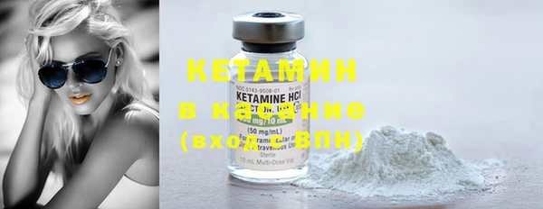 ECSTASY Михайловка