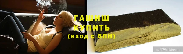 ECSTASY Михайловка