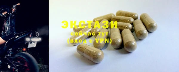 ПСИЛОЦИБИНОВЫЕ ГРИБЫ Козельск