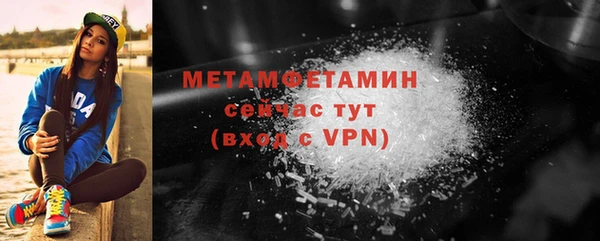 ECSTASY Михайловка