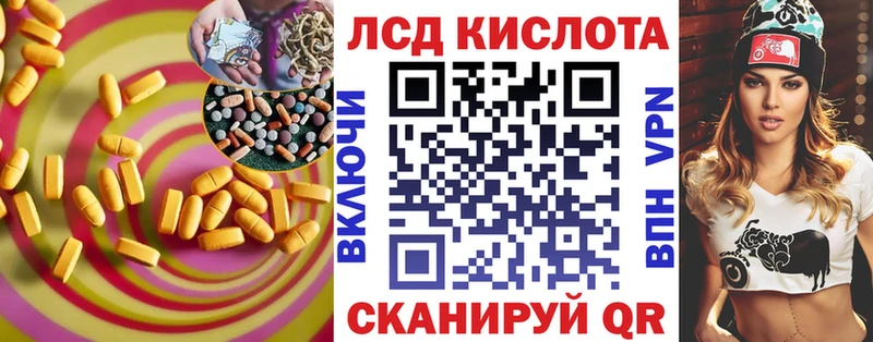 LSD-25 экстази кислота  darknet как зайти  Волгоград 