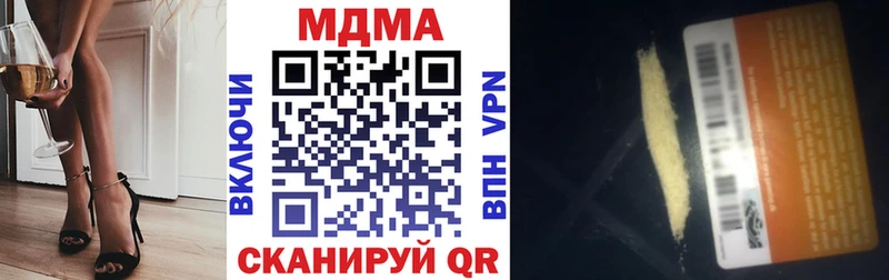 МДМА crystal хочу Волгоград