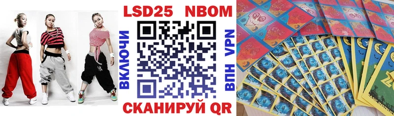 Марки N-bome 1,8мг  МЕГА   Волгоград  дарнет шоп 