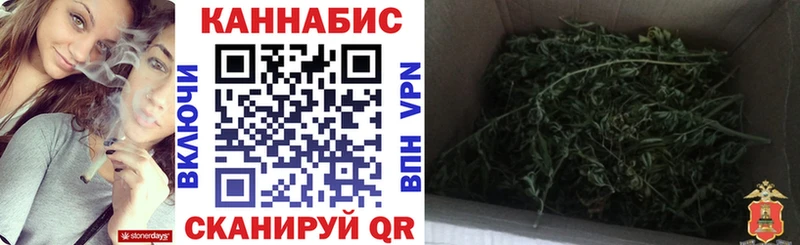 Канабис планчик  закладки  Волгоград 